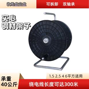 电线收纳神器移动卷线盘线圈盘收绕线盘拖线盘线轴卷线器盘轮空盘
