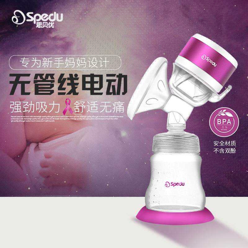 电动吸奶器吸力大静音全自动挤奶器产妇产后按摩吸乳器拔奶器