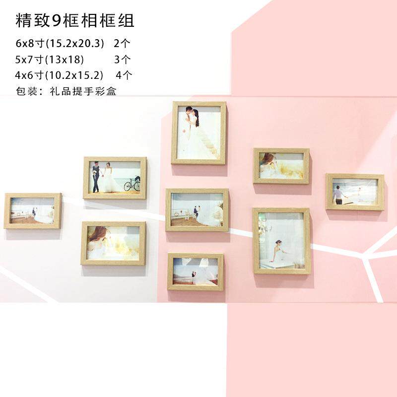 现代客厅照片墙免打孔9件套相框墙九宫格组合挂墙相片婚纱照装饰
