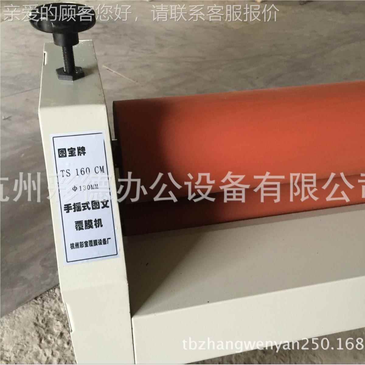 S1900冷裱机 1.裱9米TS1900长手动膜机 加长覆膜T机牌