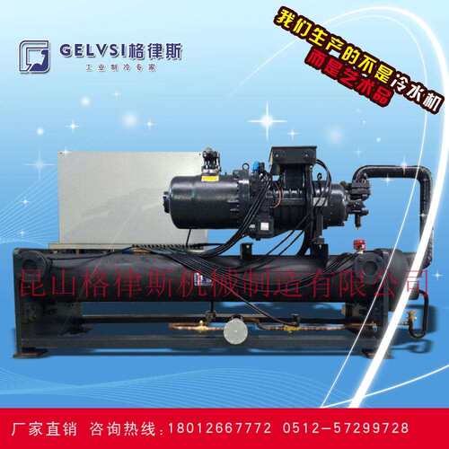 聊城冷水机山东冷水机品110P山化工专用冷水机GLSC360昆格律斯质