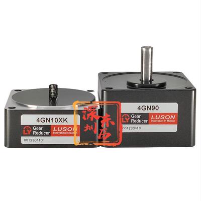 如展电机专用减速机4GN10XK 4GN90 LUSON LY马达齿箱Gear Reducer