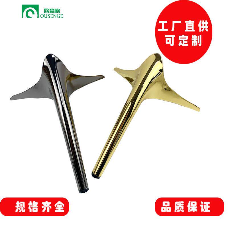 新款直销圆弧床脚五金配件现代床腿沙发脚金色床支撑腿铁艺床支架
