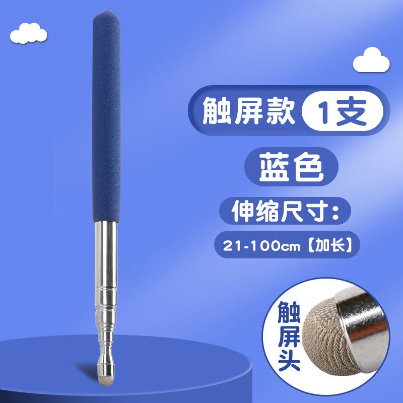 包邮1/1.2/1.6米不锈钢导游旗杆导游教学伸缩旗杆教鞭教棒