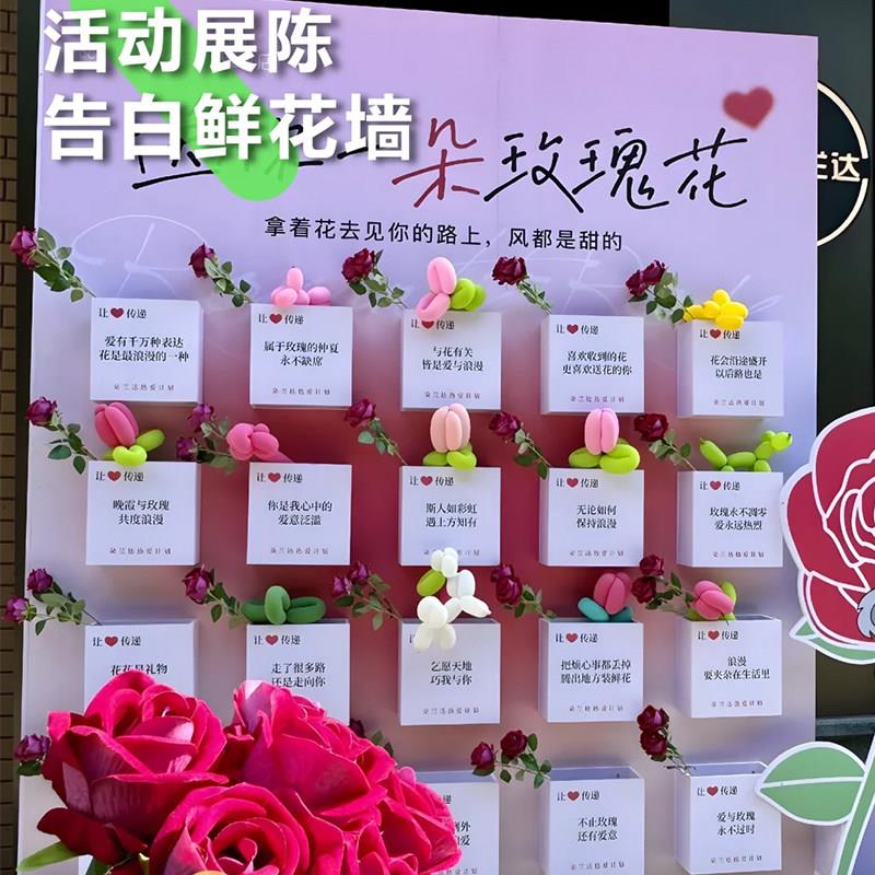 网红打卡玫瑰花kt板签到墙商场店铺美容院签名KT板盒子拍照装饰