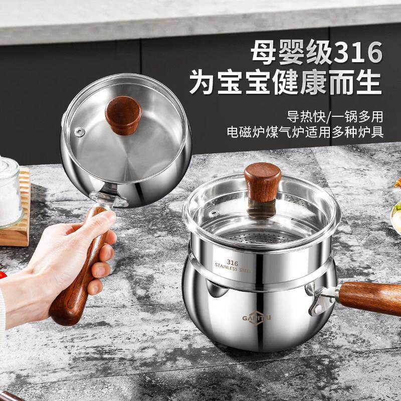 迷你36不钢小奶锅GNT-14特厚锈层钢奶锅宝宝副食品锅家用煮面汤1