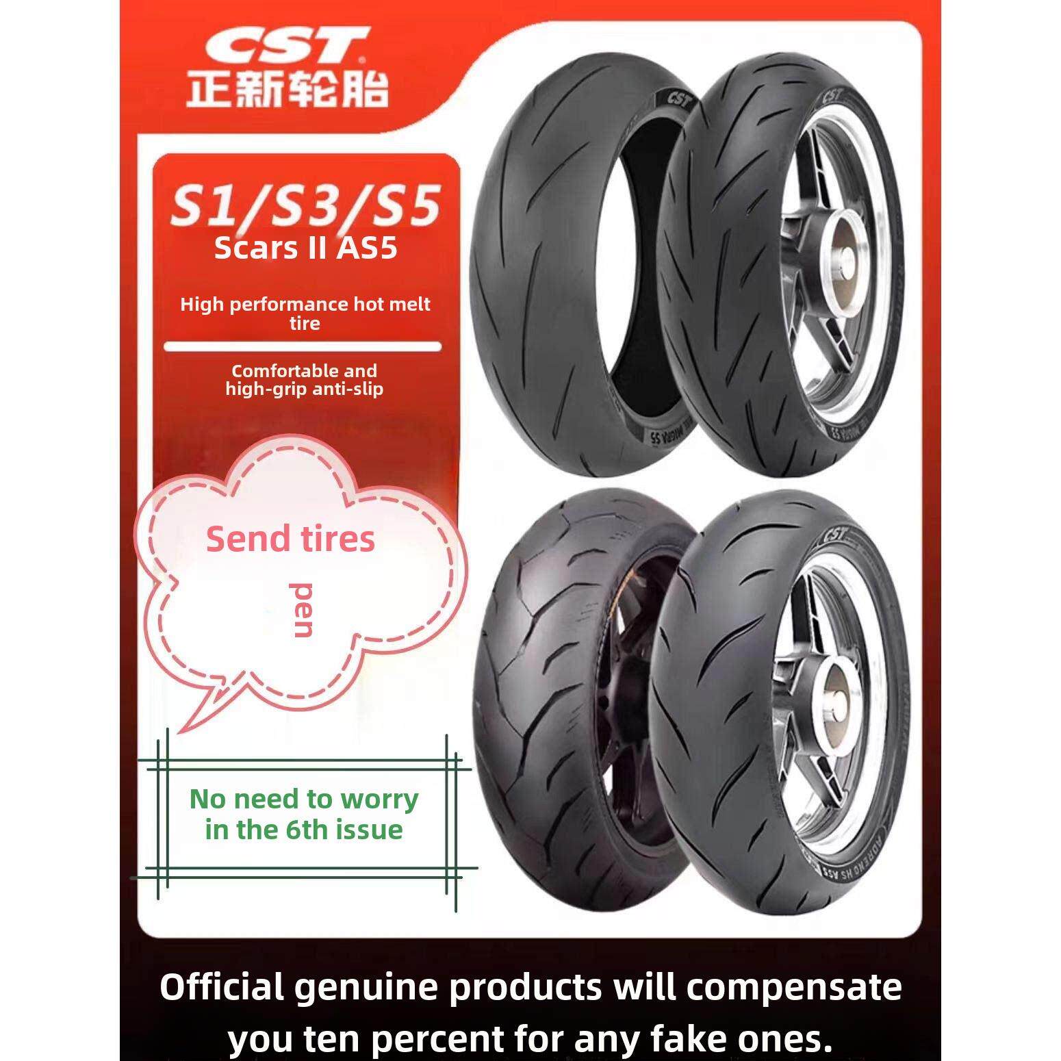 正鑫半热熔摩托车轮胎S1/S3/Scar第二代17英寸Cst黄龙/赛600春风2
