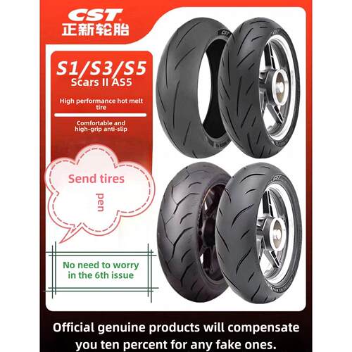 正鑫半热熔摩托车轮胎S1/S3/Scar第二代17英寸Cst黄龙/赛600春风2