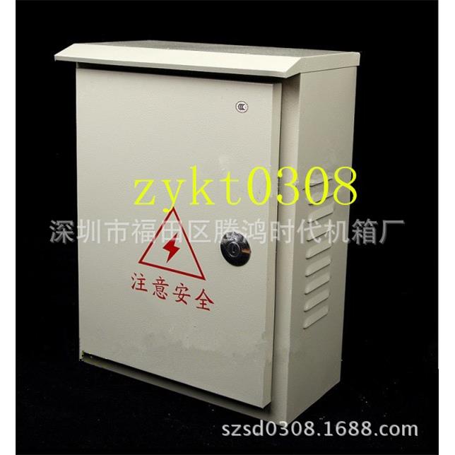 户外动力照明配电箱强电防雨直箱250*200*150mm开关分布线箱挂墙