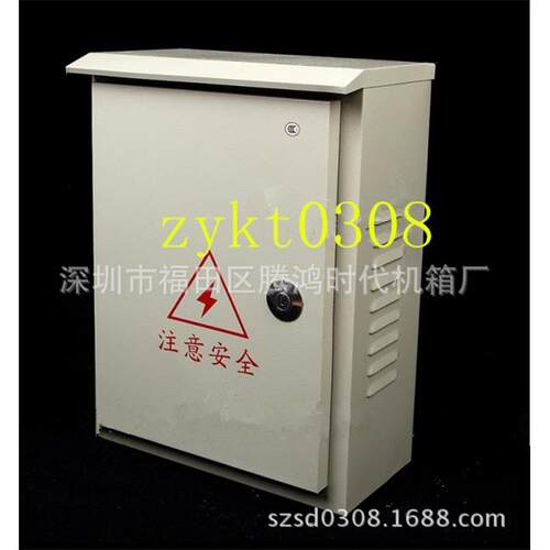 户外动力照明配电箱强电防雨直箱500*700*170mm开关分布线箱挂墙