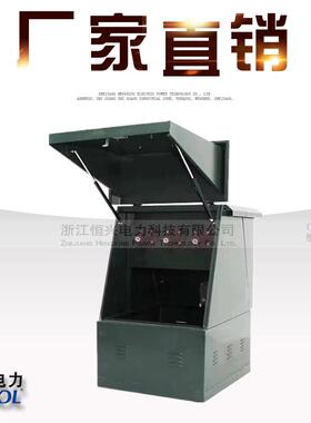 厂家促销普通钢欧式电缆分支箱壳体一进一二三四五六七八出24KV
