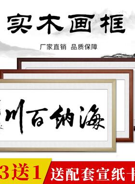 扇面长方形挂墙正方形画框相框卡纸宣纸65x33国画扇形字画装裱