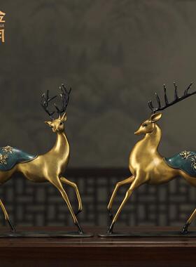 福鹿双全黄铜家居摆件客厅玄关电视柜梅花鹿彩铜器工艺品