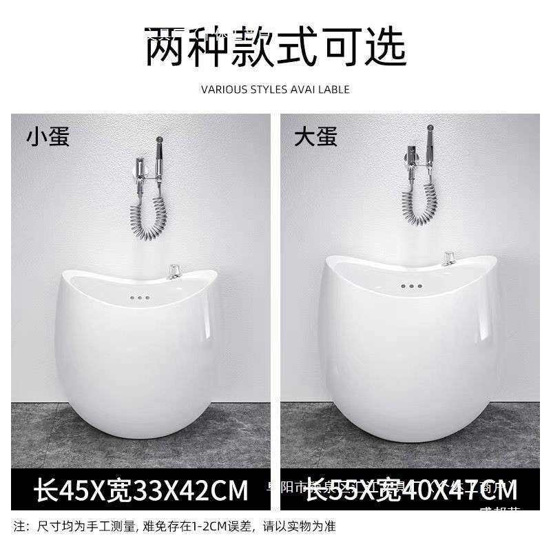 户外把池拖椭形拖地盆家用圆阳台蛋形墩布式池落地卫生间194水池