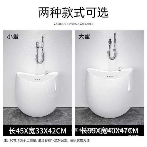把户外拖池椭圆拖68地家用阳台蛋形形墩布池落地式卫盆生间水池
