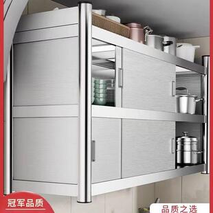 不锈挂钢厨PDD10016房置物架壁挂橱柜收墙储物架推拉门上墙吊柜纳