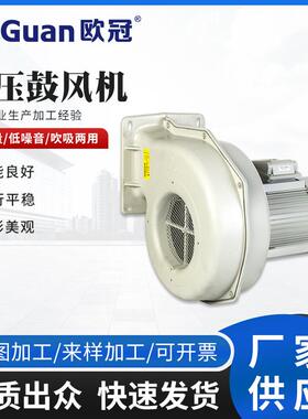 铝合金压铸散热送风机抽风机MS-1502离心低压鼓风机厂家