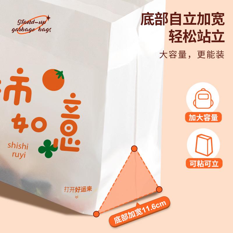 车载垃圾袋黏贴立式可站立车用一次性垃圾桶汽车内用便捷挂式小号