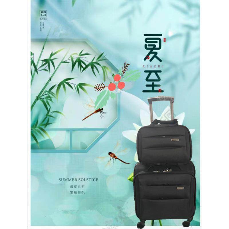 正品春秋航寸空登机箱20x30x0空姐拉杆箱12寸20高铁乘务员行4李箱