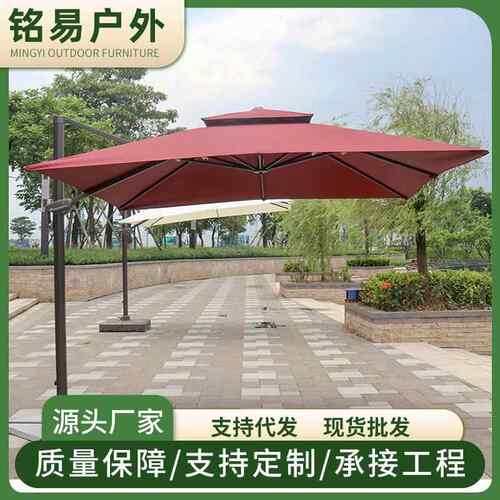 别墅阳台大太阳伞摆摊伞户外遮阳伞庭院伞防紫外线岗亭罗马伞防晒