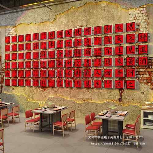 网红打卡造市井风格火锅饭店墙面装饰烧烤餐饮壁挂画复古氛围布置