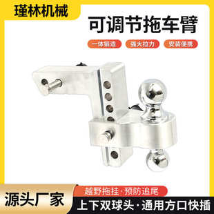6inch 臂配节拖车臂2现货厂家供应铝合金插销双头拉力强拉车可调