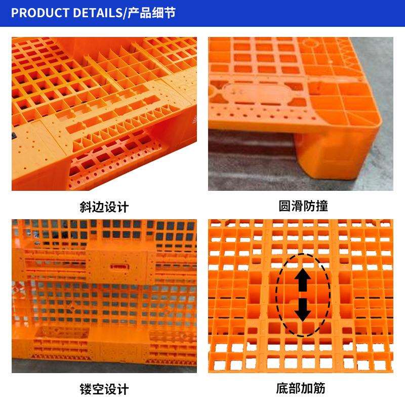 多功能网格川字注塑托盘叉车货架储藏防潮板地垫卡板仓板货物托板