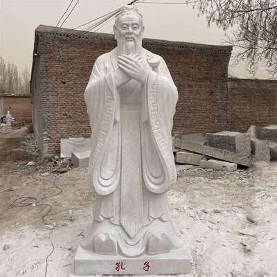 石雕汉白玉孔子校园雕像石像古代名人花岗岩石材人物塑像厂家供应
