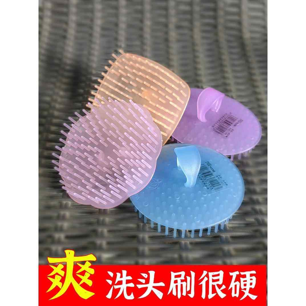 洗头刷按摩梳硬款洗头神器大人男女士头部按摩刷清洁抓痒子洗头梳,家庭/个人清洁工具,沐浴按摩用品,淘宝优惠券,粉丝福利购,淘宝优惠卷