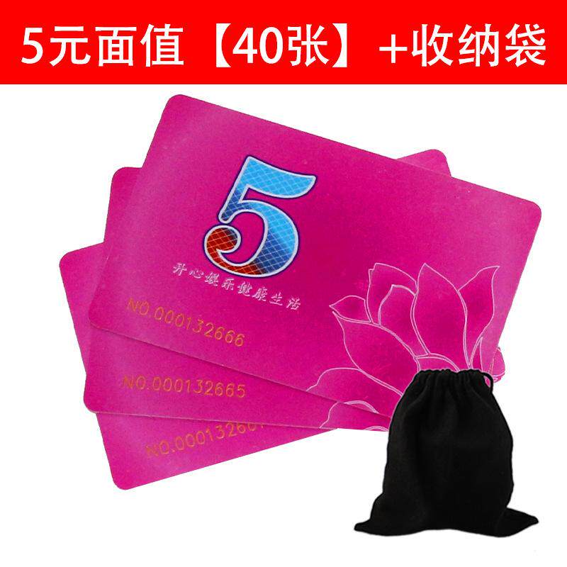 麻将机筹码卡筹码币棋牌室娱乐筹