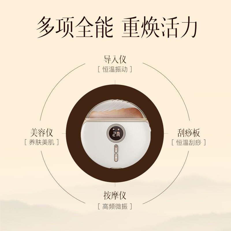 科爱元素小美刮砭石刮痧板