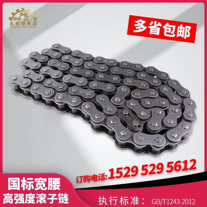 国标加厚工业宽腰炼条A.B型3分4分08B5分10A6分12A1寸16A20A32A