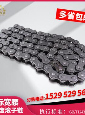 国标加厚工业宽腰炼条A.B型3分4分08B5分10A6分12A1寸16A20A32A