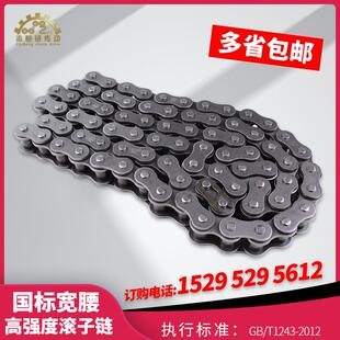 国标加厚工业宽腰炼条A.B型3分4分08B5分10A6分12A1寸16A20A32A