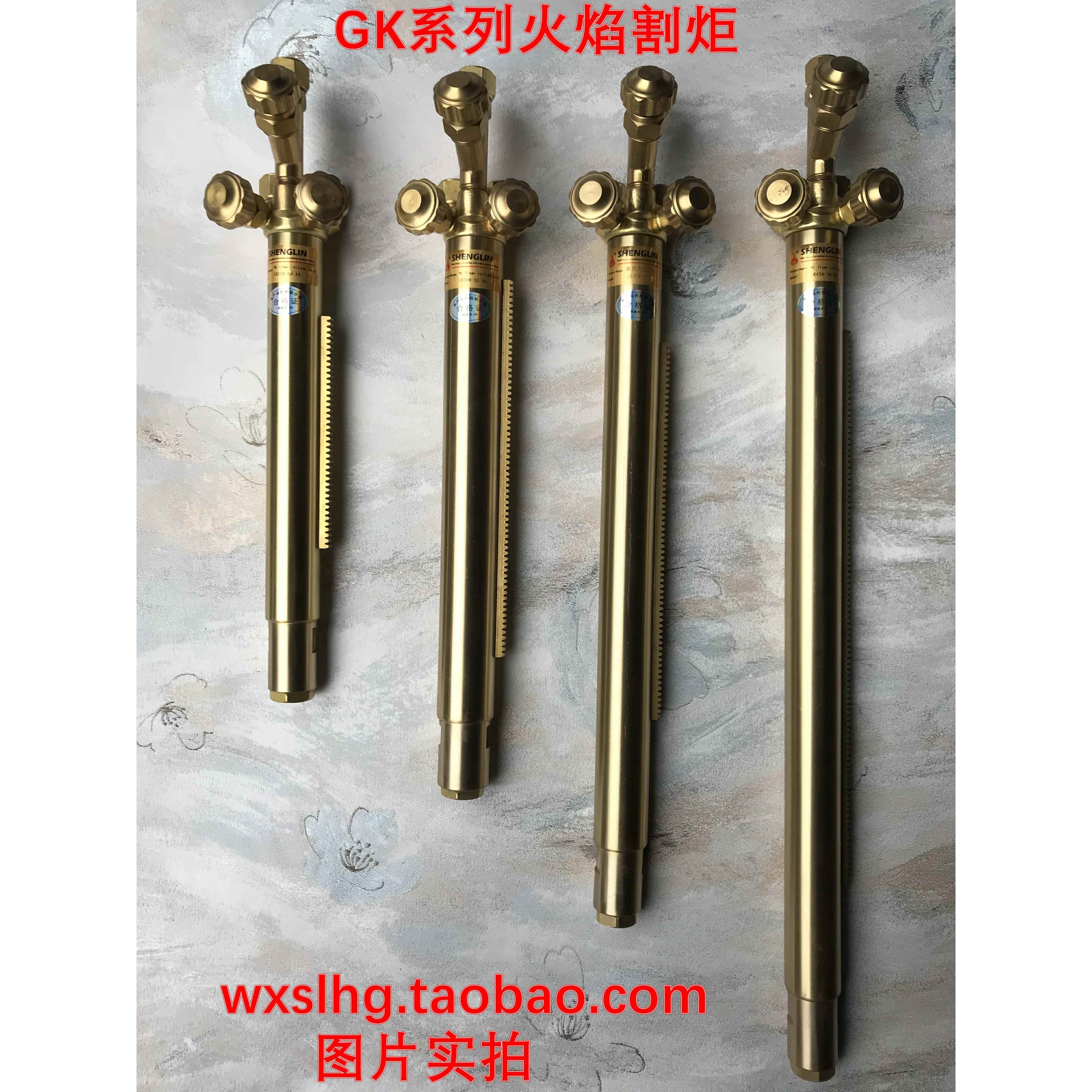 数控龙门切割机用乙炔 丙烷火焰割枪 等压式枪头 直条割炬配件