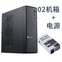 金河田台式机主机外壳电脑机箱小型号迷你小1U带电源套装MATX iTX