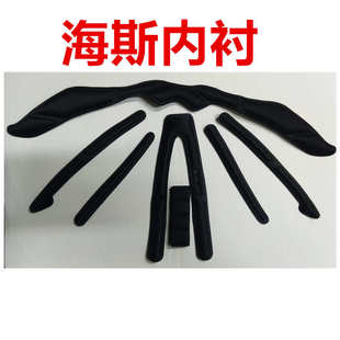 PMT海斯K-15典雅MIPS垫Coffee 3.0米多2.0魔术贴原装头盔通用内衬