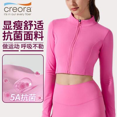 Zipper outdoor running sports jacket slimming fitness long