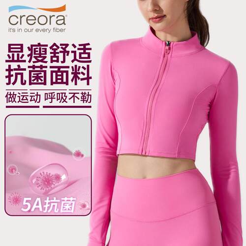 Zipper outdoor running sports jacket slimming fitness long