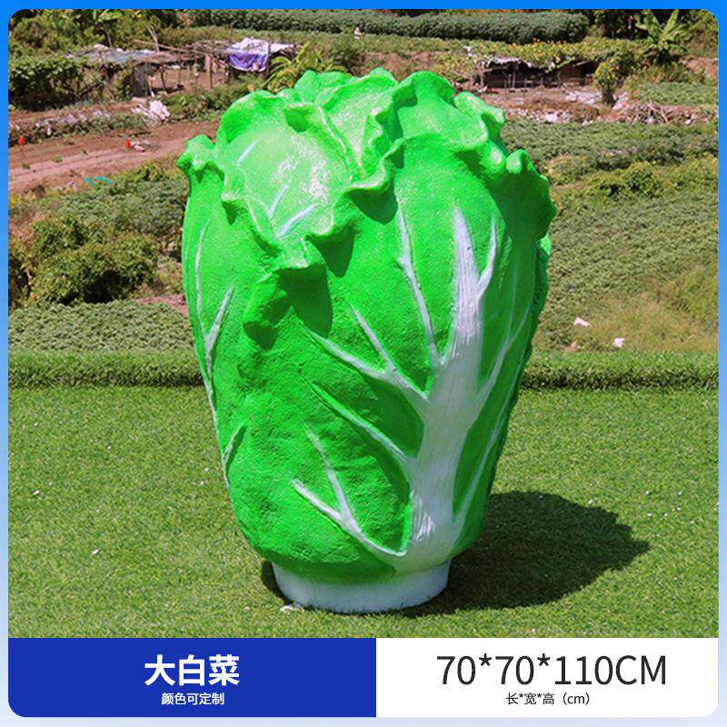 仿真水果蔬菜户外玻璃钢雕塑大型广场果蔬篮子园林装饰水果摆件