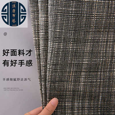 2.8米遮光窗帘布料桌旗防尘罩布现代简约风沙发抱枕坐垫提花面料