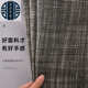 2.8米遮光窗帘布料桌旗防尘罩布现代简约风沙发抱枕坐垫提花面料