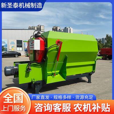 厂家定制全日粮饲料搅拌机畜牧养殖牛羊饲料TMR全混合日粮制备机