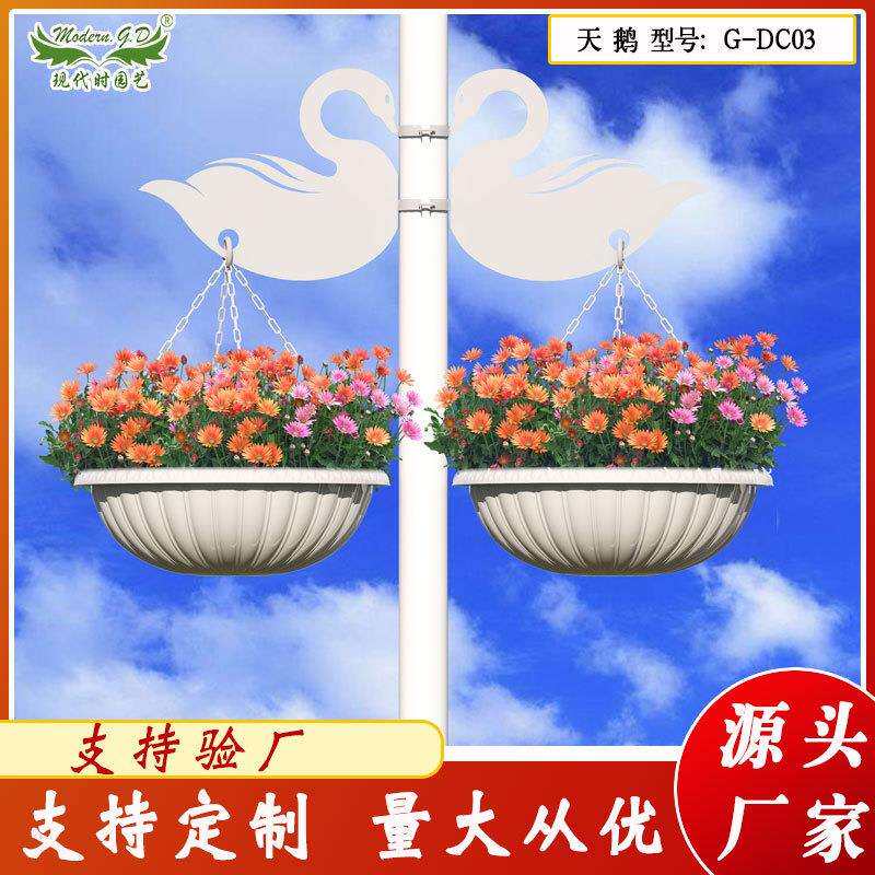 灯杆铁艺绿化装饰花盆吊盆艺术创意组合花器