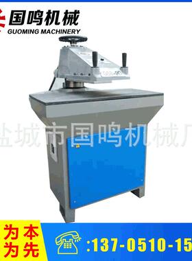 厂家供应鞋手套服饰商标液压摆臂式裁断机下料机冲床