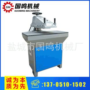 厂家供应鞋 裁断机下料机冲床 手套服饰商标液压摆臂式