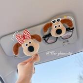 汽车眼镜夹汽车太阳镜夹放置架太阳镜存储遮阳板磁性可爱装 妇 饰