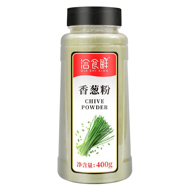 巧世鲜韭菜粉400g家用天然纯葱粉干洋葱粉葱粉卤肉烧烤原料调味料