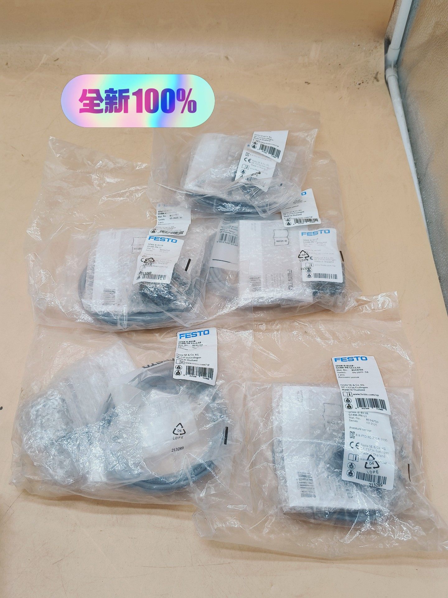 SPAN-B-B11R-G18M-PN-L1+2.5S 费斯