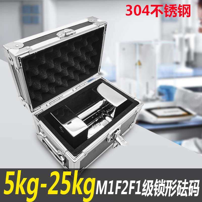 f2 等不锈钢锁形砝码电子秤地磅校准法码方型公斤20kg25kg10kg5kg